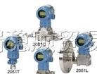 供应美国罗斯蒙特Rosemount压力变送器