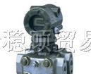 供应日本YOKOGAWA横河变送器