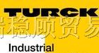 供应德国Turck传感器