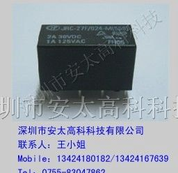 供应继电器JRC-27F/024-M