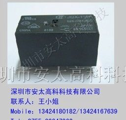 供应继电器JQX -115F/024-2ZS4