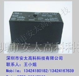 供应继电器JQX -115F/024-1ZS3