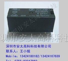 供应继电器JQX-68F/024-1Z(551)