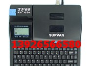供应福州硕方线号机TP66I 硕方号码管打印机