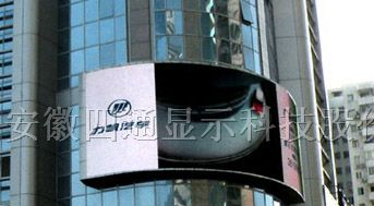 LED广告显示屏、潍坊LED全彩显示屏价格