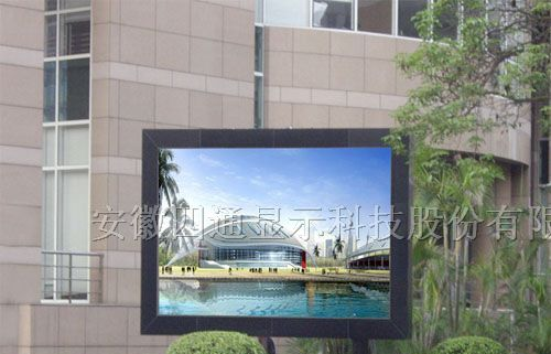 供应潍坊LED显示屏、LED全彩显示屏