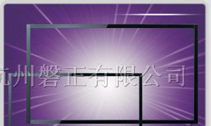 供应PZON-103寸红外触摸屏