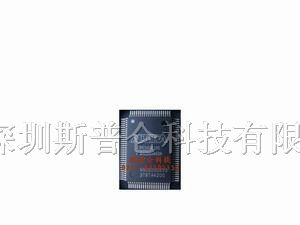 供应集成电路EPC16QC100
