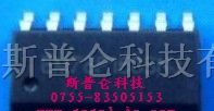 供应集成电路EM78P153SNJ