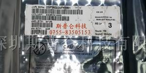 供应集成电路DSP56303VF100