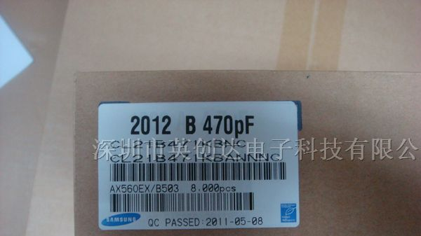 C0805X7R471K50V三星贴片电容CL21B471KBCNNNC