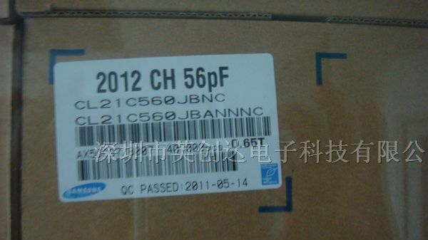 C0805NPO560J50V三星贴片电容CL21C560JBANNNC