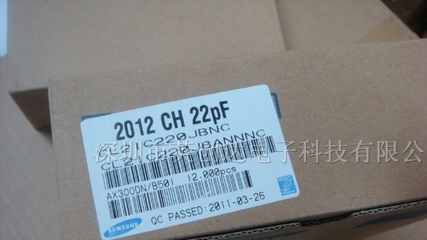 C0805NPO220J50V三星贴片电容CL21C220JBANNNC
