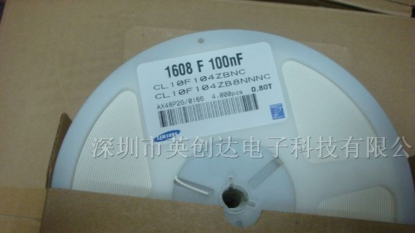 0603Y5V104Z50V三星贴片电容CL10F104ZB8NNNC