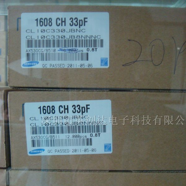 C0603NPO330J50V三星贴片电容CL10C330JB8NNNC