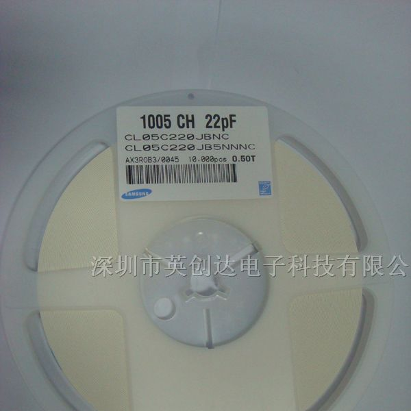 C0402NPO220J50V三星贴片电容CL05C220JB5NNNC