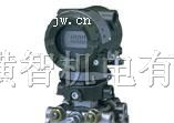 供应EJA压力变送器 EJA差压变送器