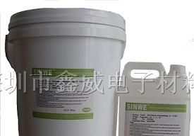 供应黑色灌封胶、电子密封胶
