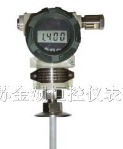 供应射频电容式液位变送器
