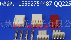 供应MOLEX 2.54MM 2510 端子 胶壳 针座 连接器