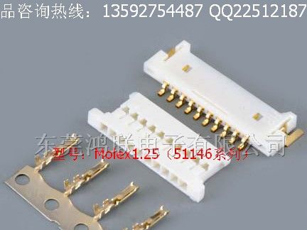 供应MOLEX 1.25MM  51146 端子 胶壳 针座 连接器