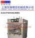 供应车灯热熔机|车灯|塑料热熔机|塑胶热熔机(图)