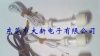 塑料浮球开关