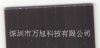 太阳能电池片(图)