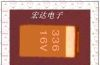 供贴片钽电解电容器CA45-10V1.5UF-A壳