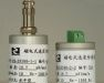 速度式振动传感器