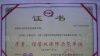 供应氧化锌电阻，无感陶瓷电阻，线性
