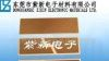 供应LED大功率陶瓷基覆铜板