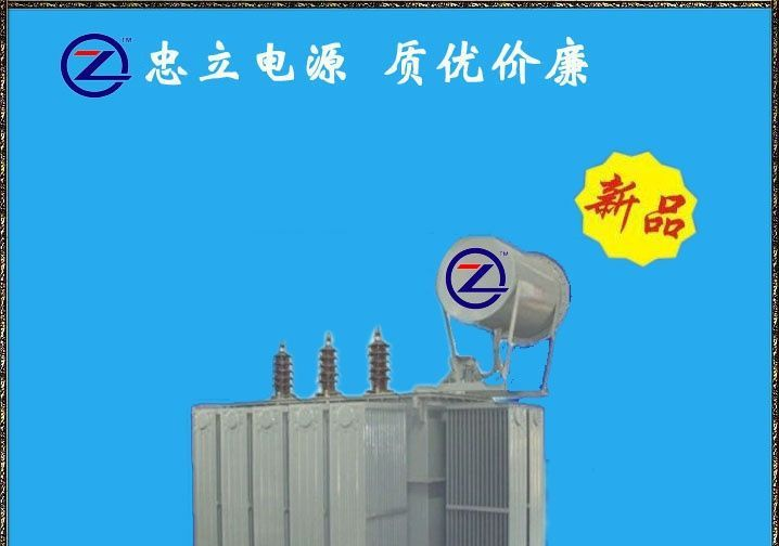 供应熔炉配套变压器、特种配套变压器
