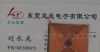 供应特种线圈 电感线圈