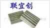 厂家供应条形磁铁，方块强磁磁铁，圆片打孔磁铁