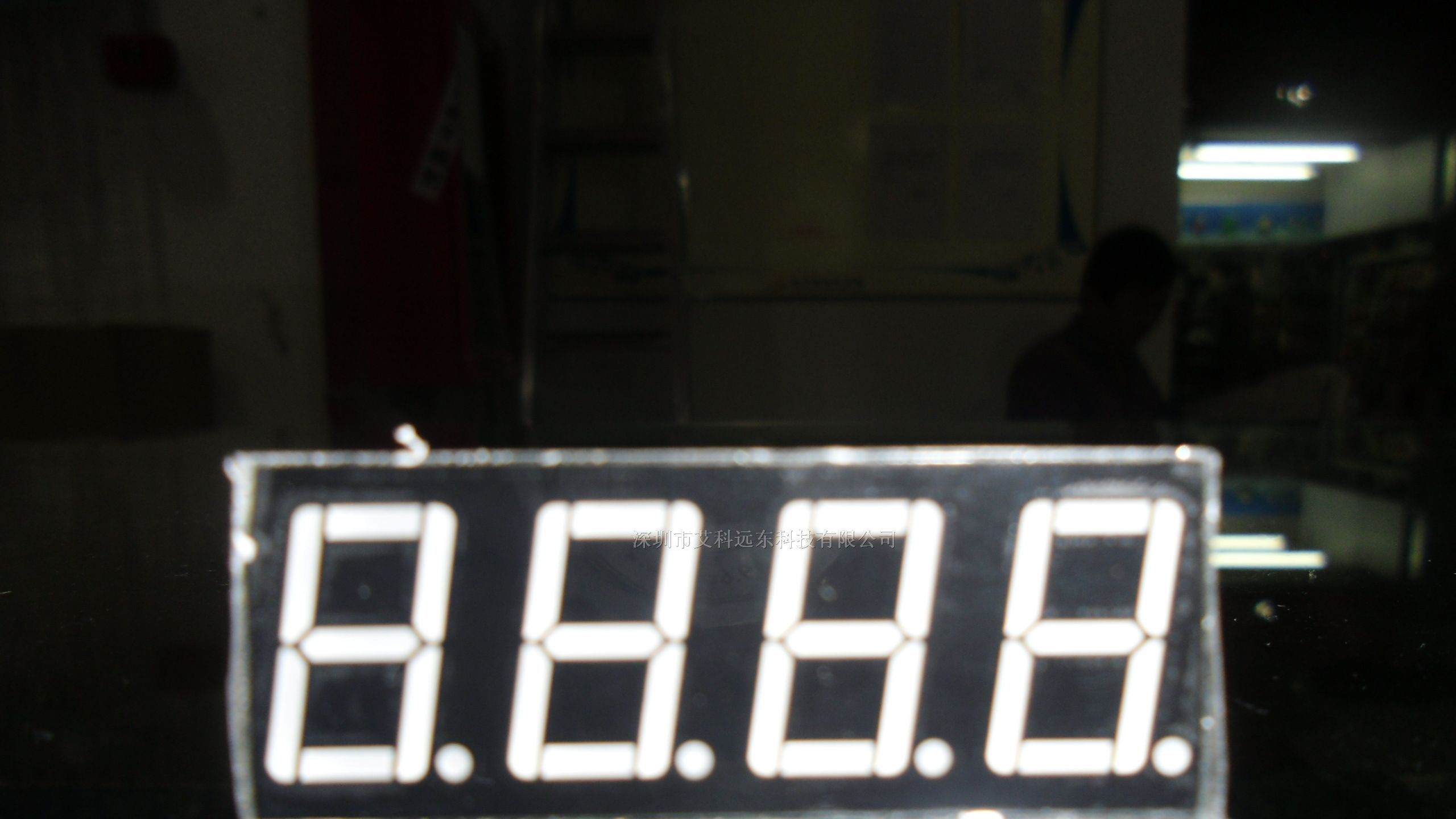 供应四位0.56数码管