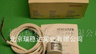 德国HENGSTLER编码器