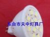 MR16插针12V12贴片led灯，内置恒流驱动