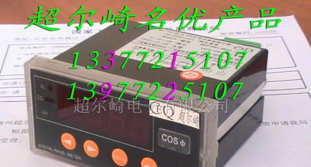 CD194I-DX1/CD194U-DX1/单相电流表/数显表