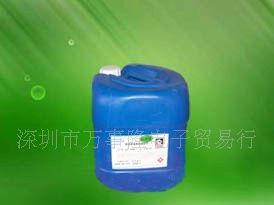 厂家供应免洗助焊剂/环保助焊剂/松香助焊剂