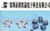 供应贴片绕线电感