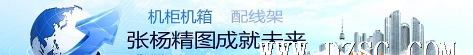 供应 精图室外通信光缆交接箱