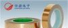 供应单导铜箔胶带(涂胶,可转厂可开17%增值税