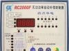 供应无功补偿控制器 、可控硅复合投切开关