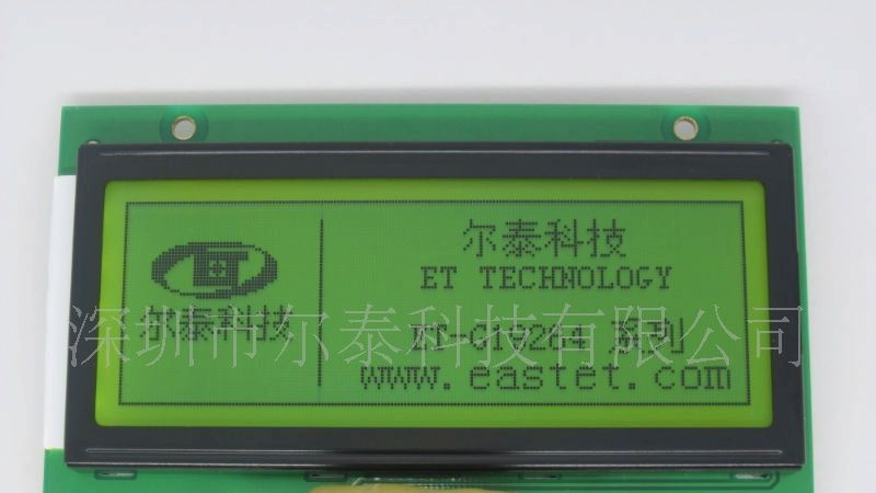 320*240（单色液晶屏）