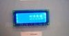 供应:LCM图形点阵液晶显示模块/TN LCD