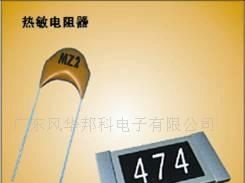 厂家直销厚膜片式网络电阻器