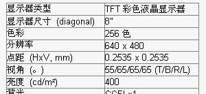 供应MT508T,威纶触摸屏,Eview触摸屏,易优人杨