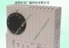 机柜温控器/威图温控器/威图3110000