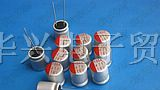 供应固态电容 16v470uf 10x12.5 日本富士通
